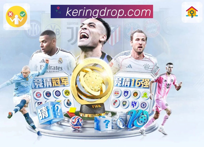 回放集锦与专题内容