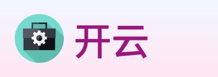 开云 logo